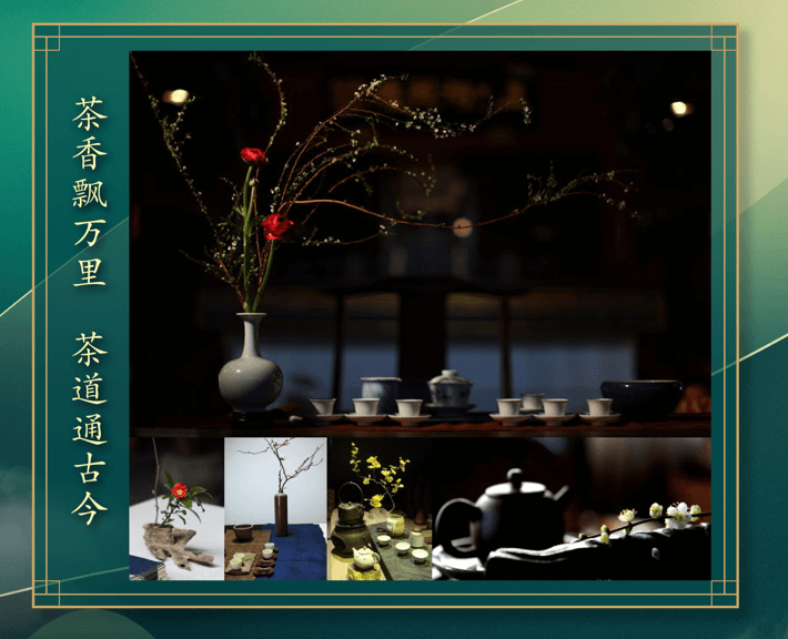 蓬勃亚博登录注册平台发展的中国茶带给世界清香也回馈大自然一片绿色