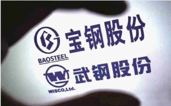 
中亚博登录注册平台国钢铁行业发展的一大标杆你知道几个(图)
