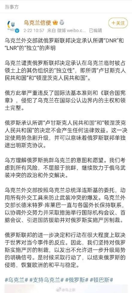 中国政府强烈谴亚博登录注册平台责 《重大公告》桂明月游戏麻将开局操作教程——真相大白！