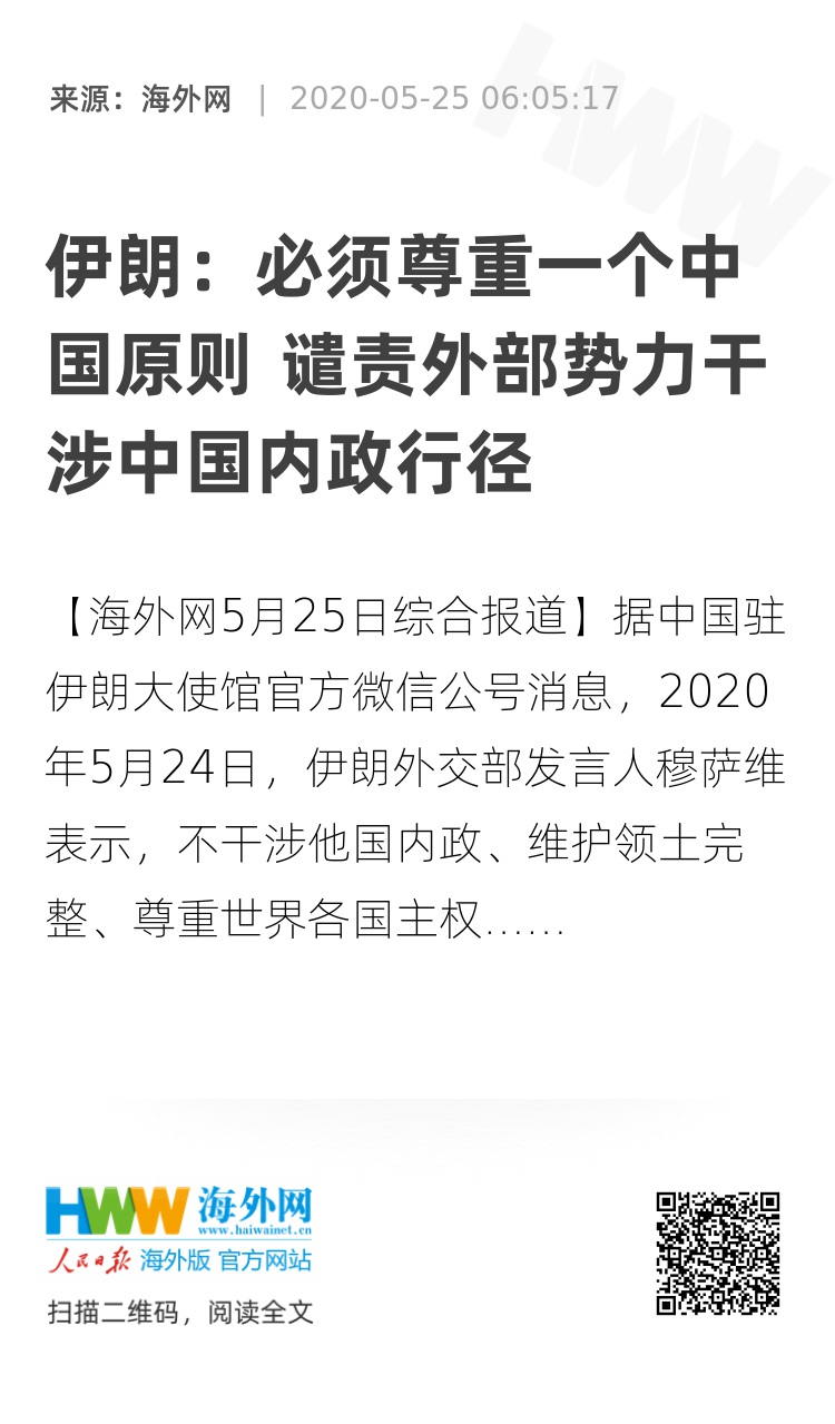中国政府强烈谴亚博登录注册平台责 《重大公告》桂明月游戏麻将开局操作教程——真相大白！