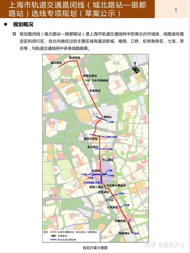 中国铁路设计曾鸣凯_香港梁志天设计上海院_中国铁路上海设计院