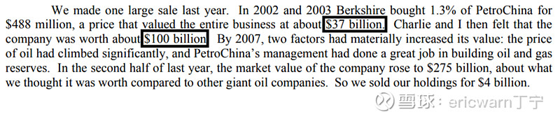 投资中国石油的价值_价值投资和趋势投资_中国a股价值投资