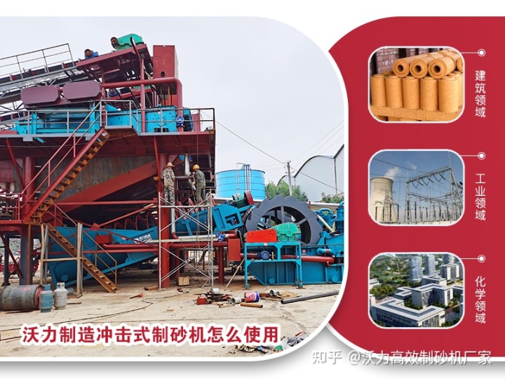 中国机械工程学会设备与维修工程分会_河粉机械 蒸汽机_河粉机械设备